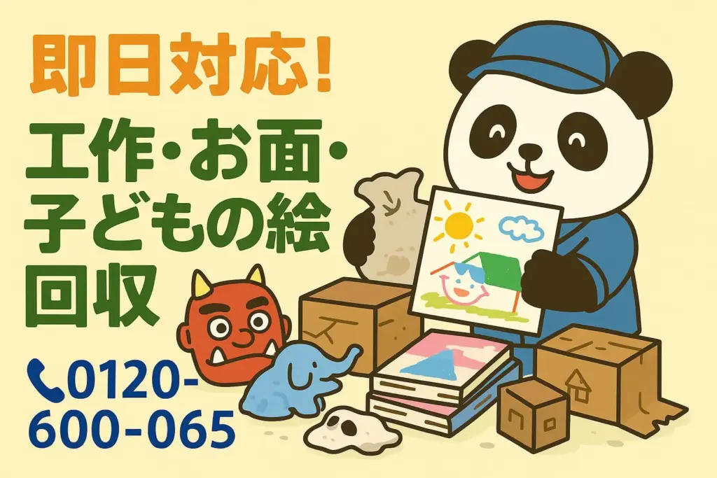 工作