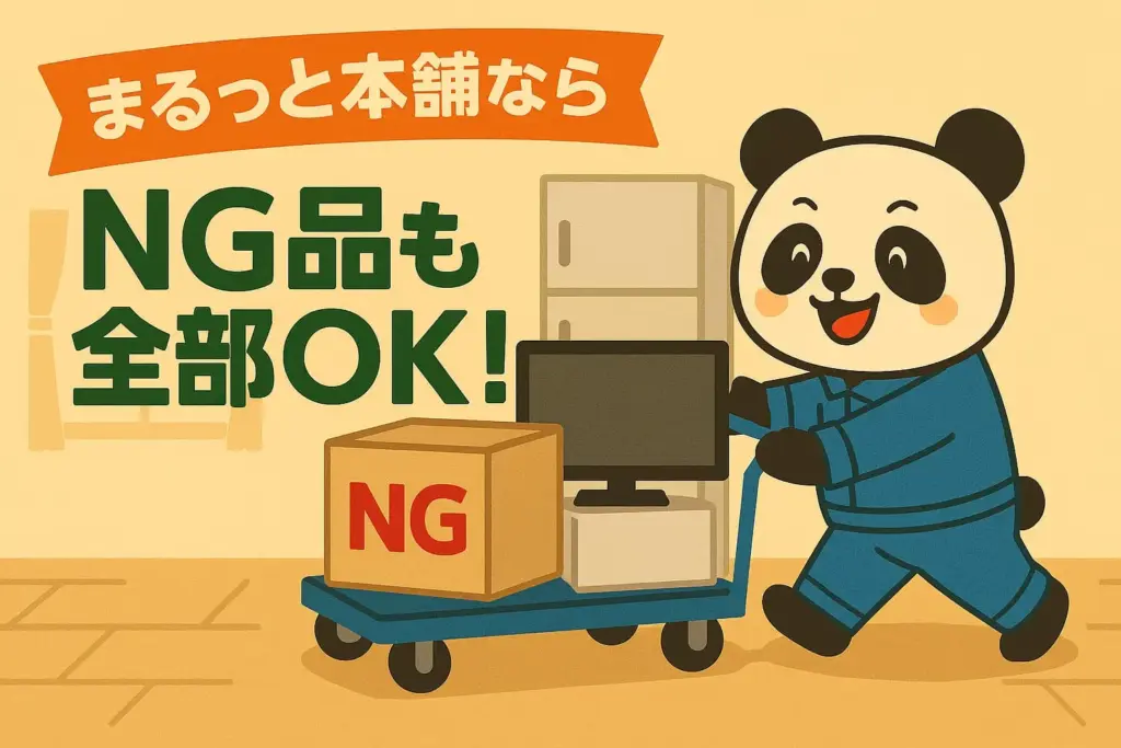 ng