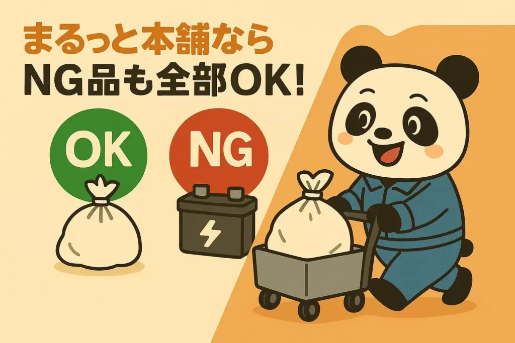 ng